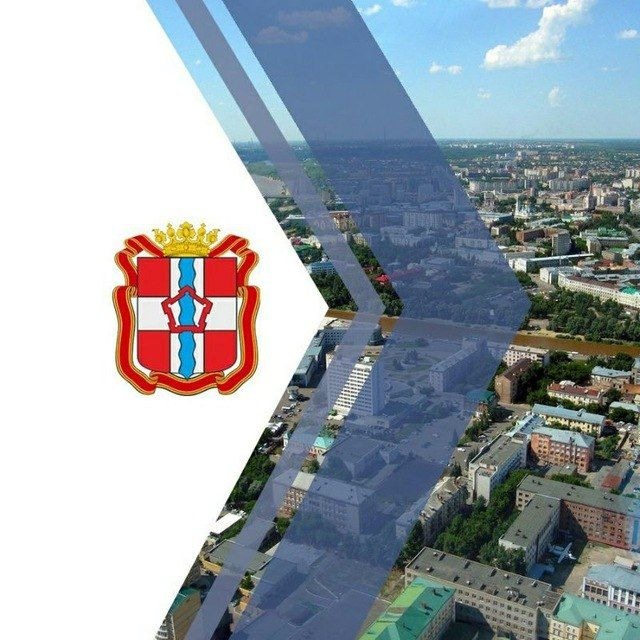 Минпромторг Омской области