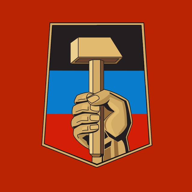 🇷🇺 Донецк сейчас