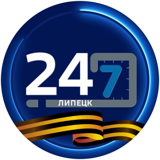 Липецк 24/7
