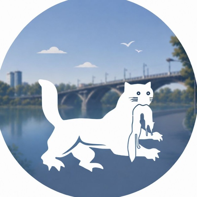 Город Иркутск