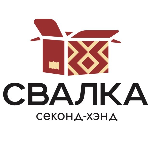 Свалка_Казань