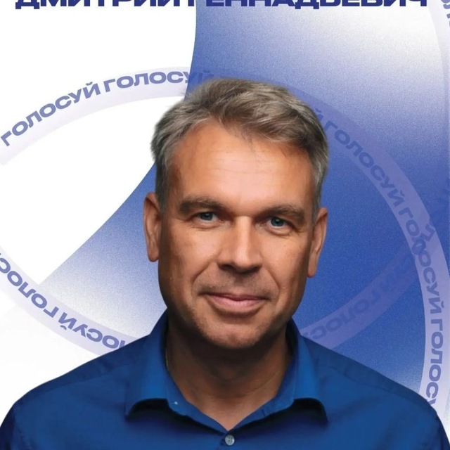 Новиков Сталкер