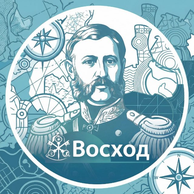 Восход Корсаков