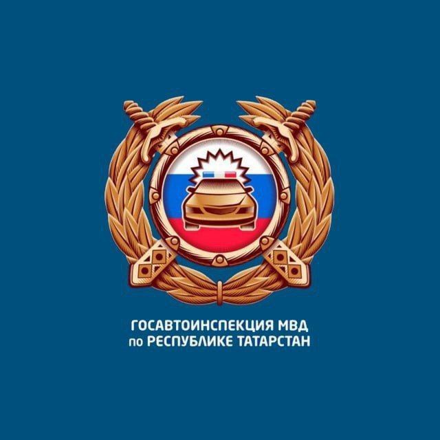 Госавтоинспекция Тетюши