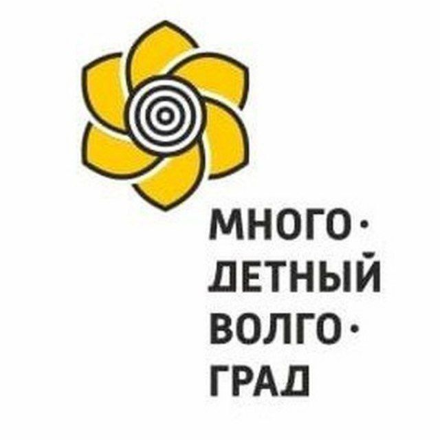 mnogodet_volgograd
