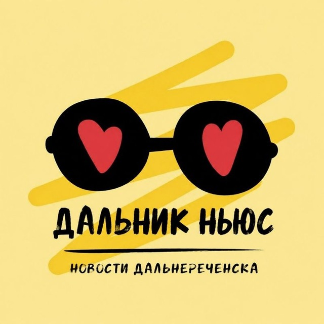 Dalnik News Дальнереченск