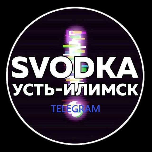 Сводка Усть-Илимск