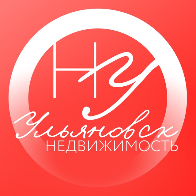 Недвижимость Ульяновск
