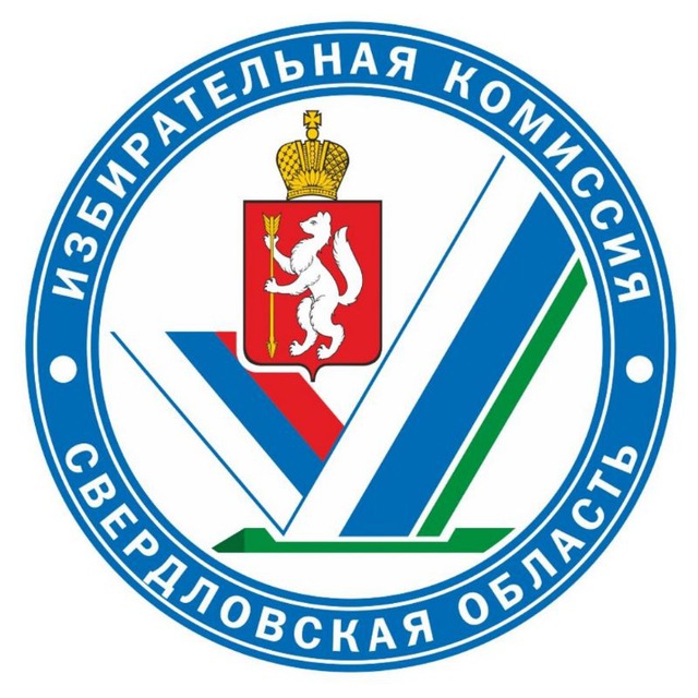 Свердловский избирком