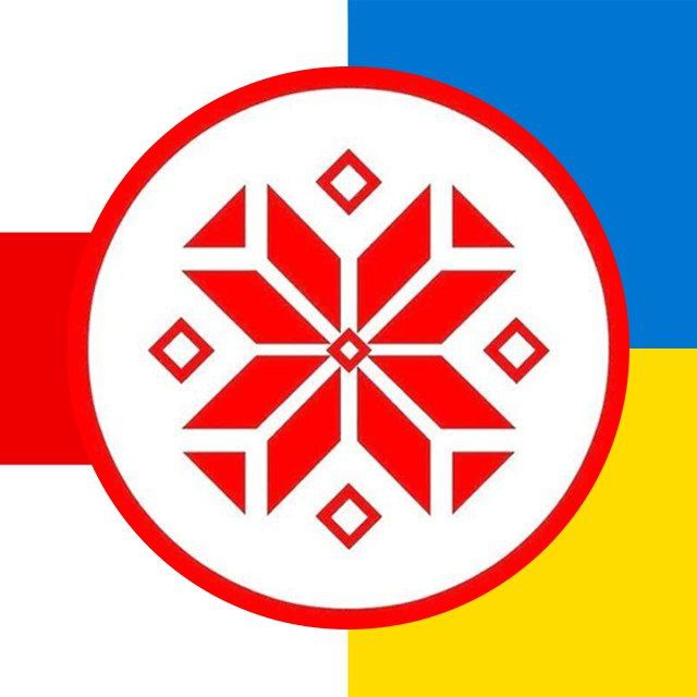 Койданава 2026