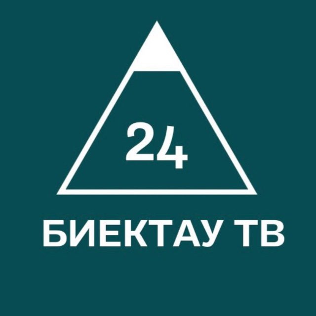 Высокогорские вести - Высокая Гора