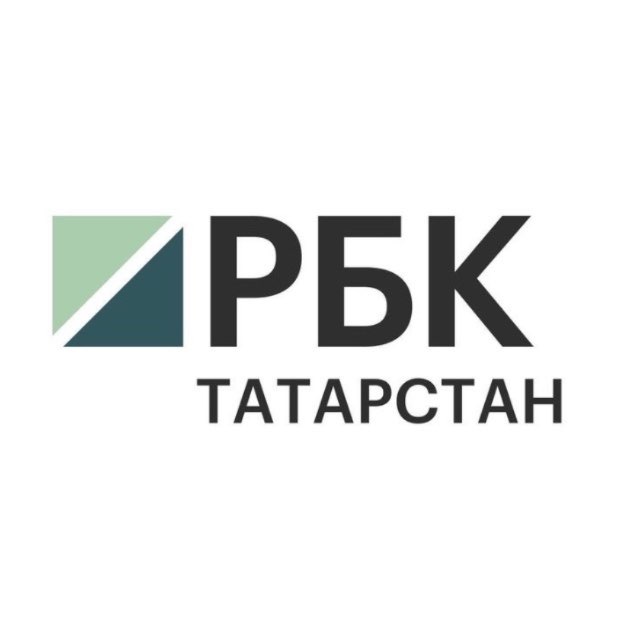 РБК Татарстан