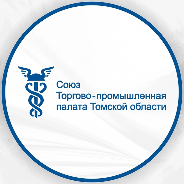ТПП Томской области