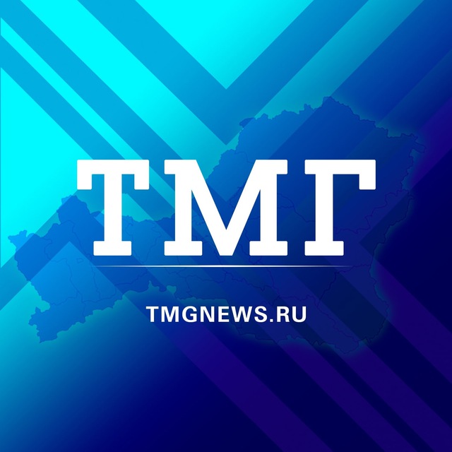 TMG ТуваМедиаГрупп