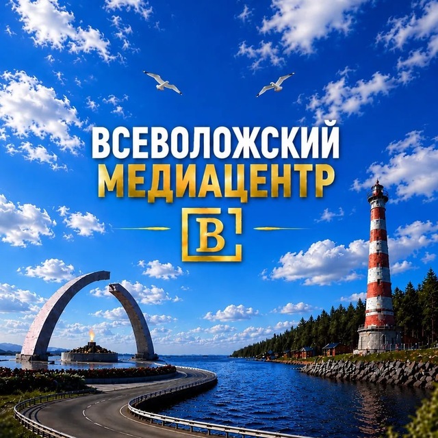 Медиацентр В1