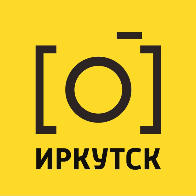 В поле зрения | Иркутск