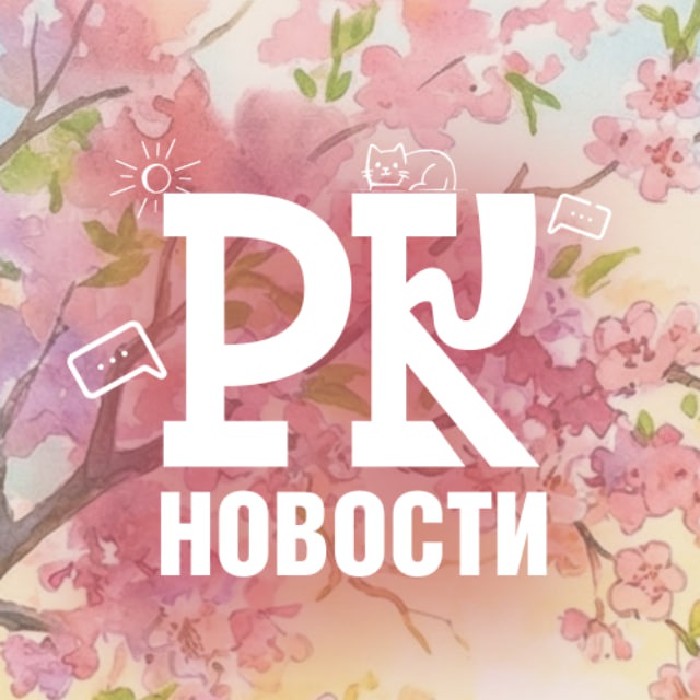 Разный Красноярск