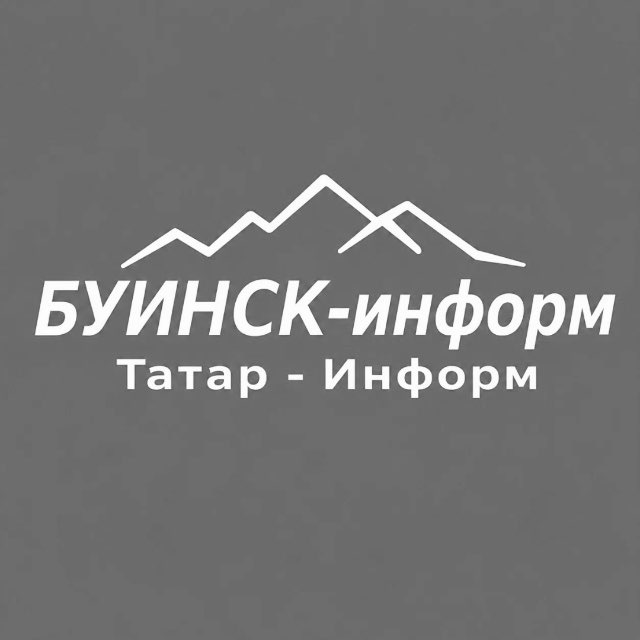 Новости Буинска