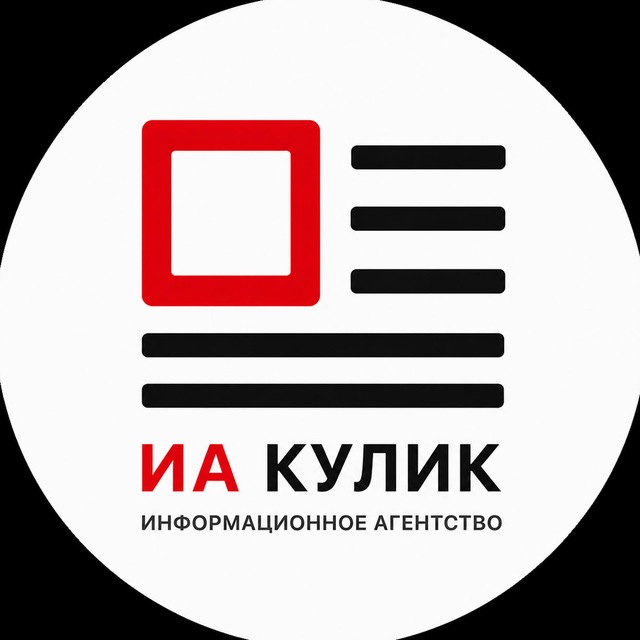 🔝 ИА Кулик | Марий Эл и Йошкар-Ола | Главные новости