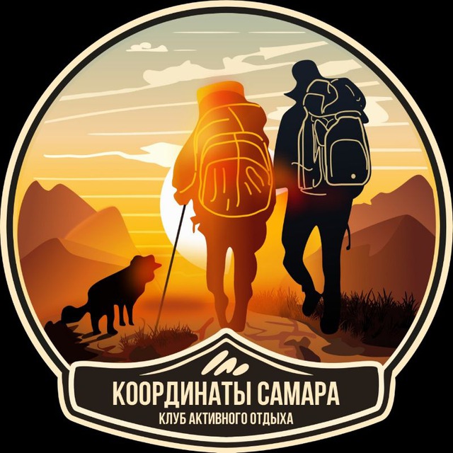 Координаты Самара