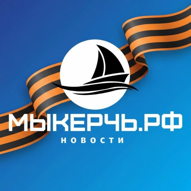 МыКЕРЧЬ.РФ - новости Крыма