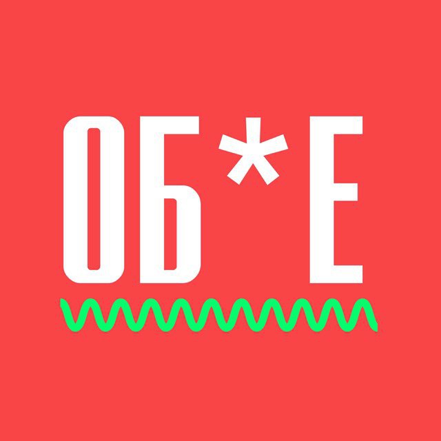 Объ Егорьевск