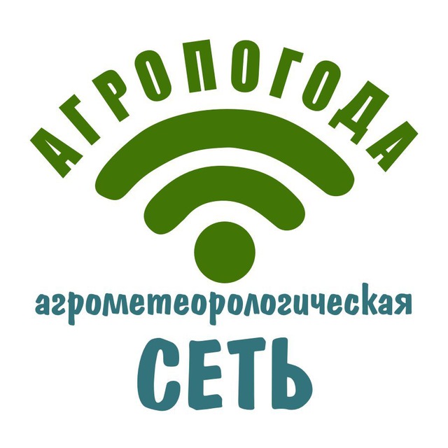 АГРОПОГОДА