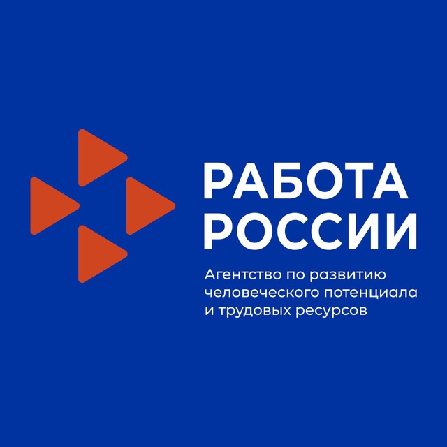 Агентство по развитию человеческого потенциала