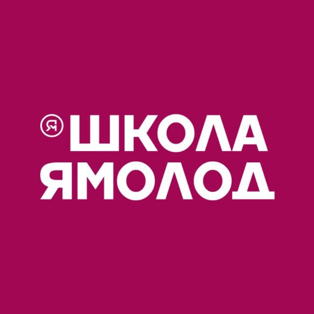 Школа Ямолод | Пуровский район