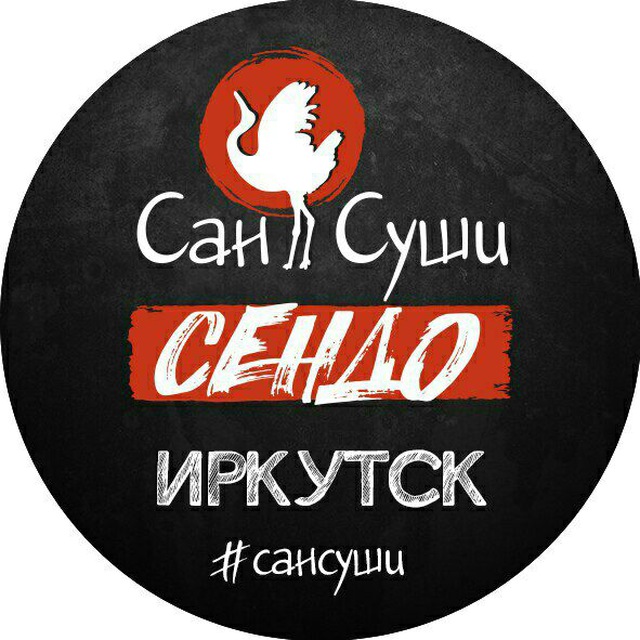 🔥 Иркутск Сан Суши 🔥 Промокоды 🔥 Скидки 🔥 Акции 🔥