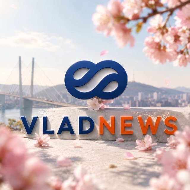 Новости Владивостока и ДВ: VLADNEWS