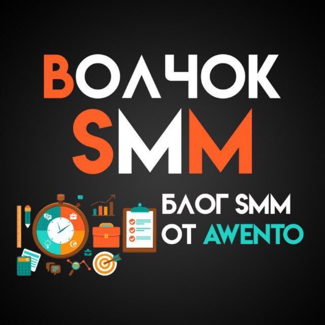 Волчок SMM