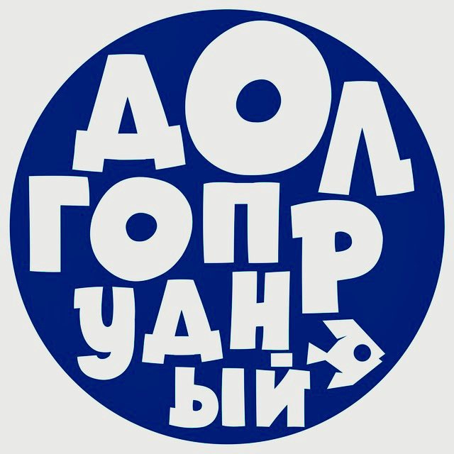 Что случилось в Долгопрудном?
