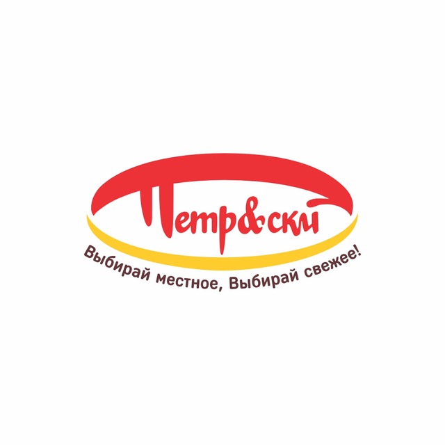 ТС Петр&скй