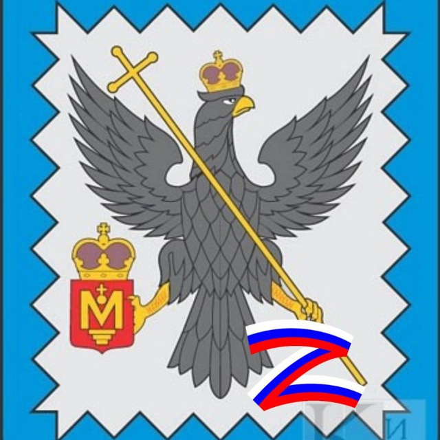 Администрация Мосальского муниципального округа