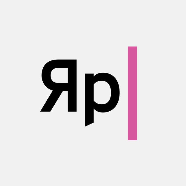 Яркуб | Новости Ярославля