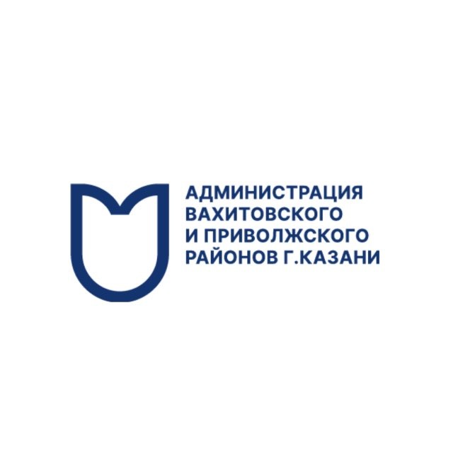 Вахитовский • Приволжский