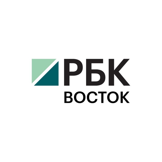 РБК Восток