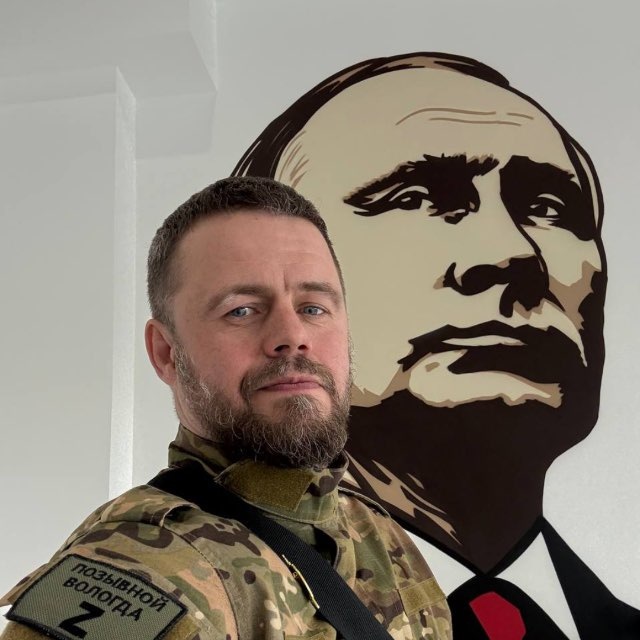 ПоZыVной «Vологда»