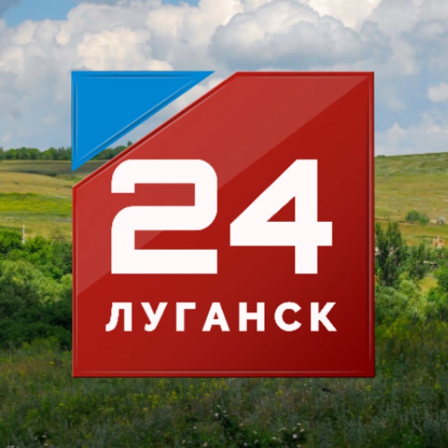 Луганск 24