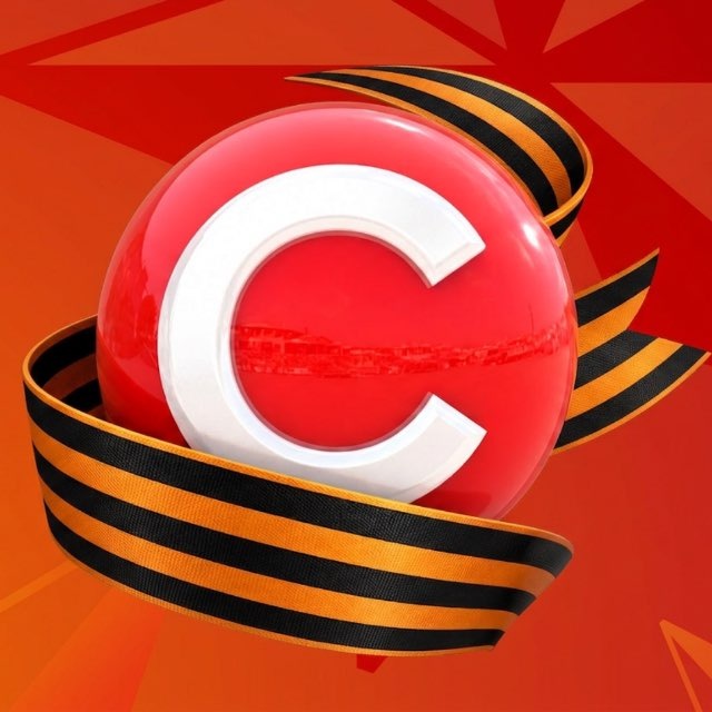 Самотлор