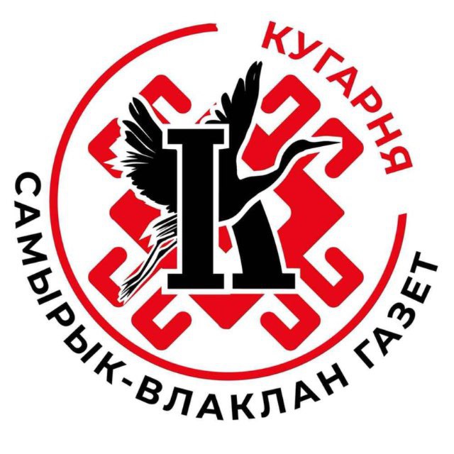 «Кугарня» газет