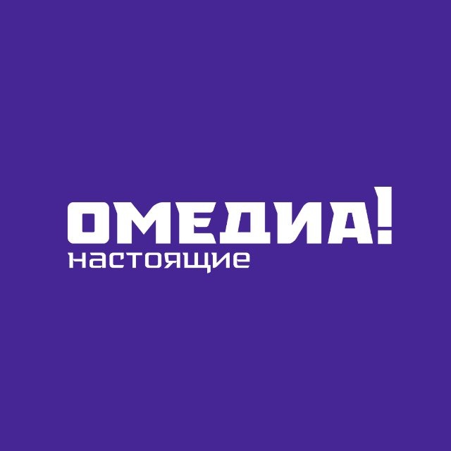 ОМЕДИА! | Сургут 24| О, Сургут!