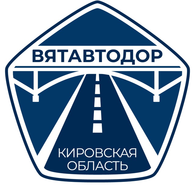 Вятавтодор | Кировская область