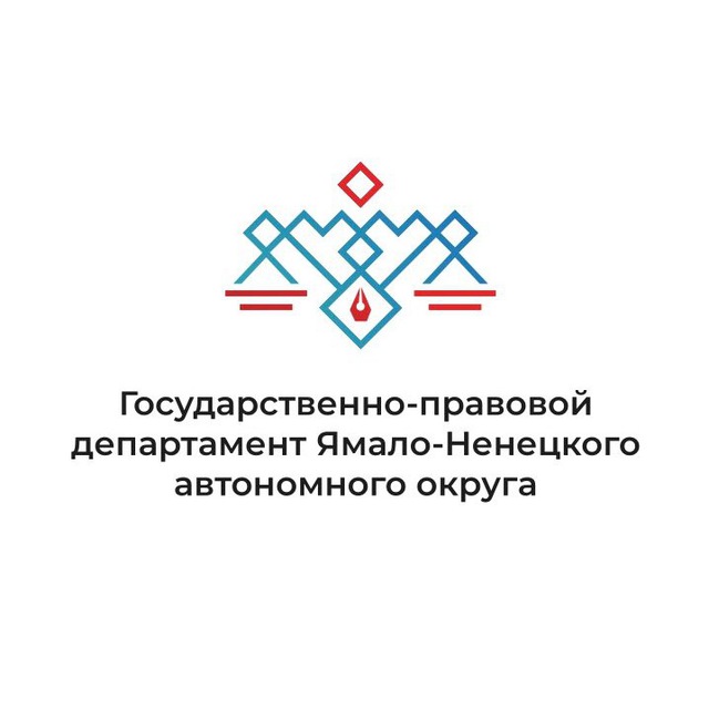 Право Арктики
