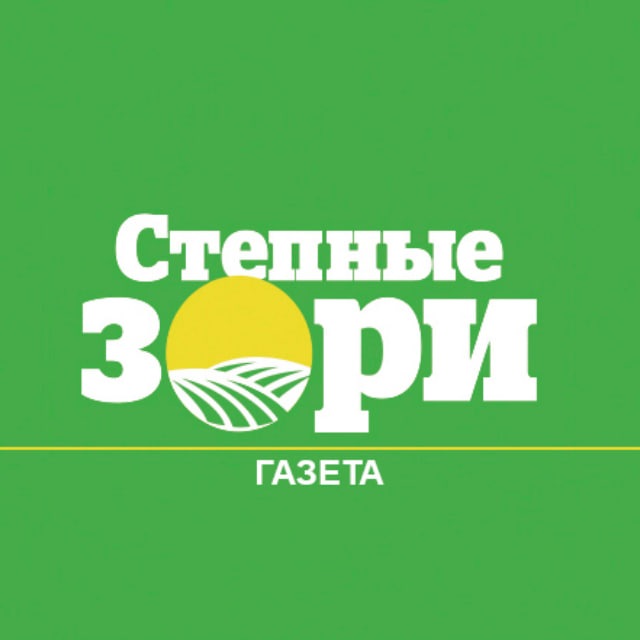 Степные зори. Ленинградский округ