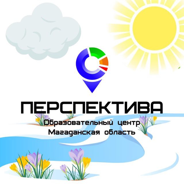 Перспектива 49