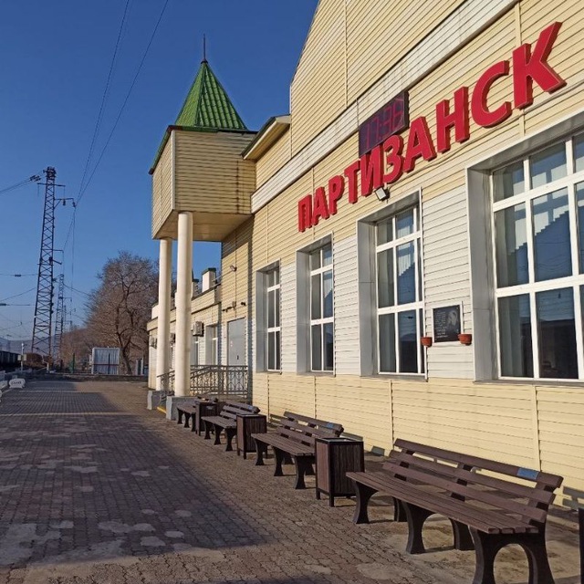В городе П.