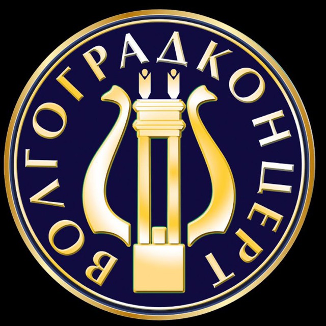 volgograd_concert