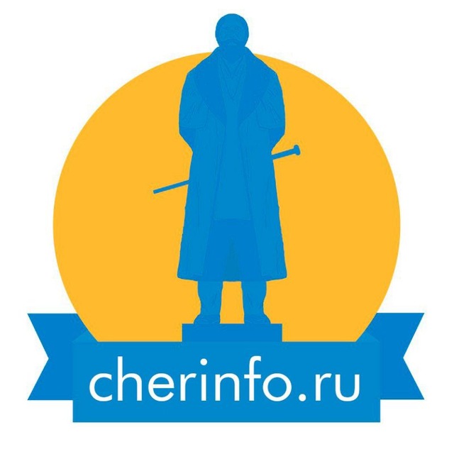 cityCherepovets